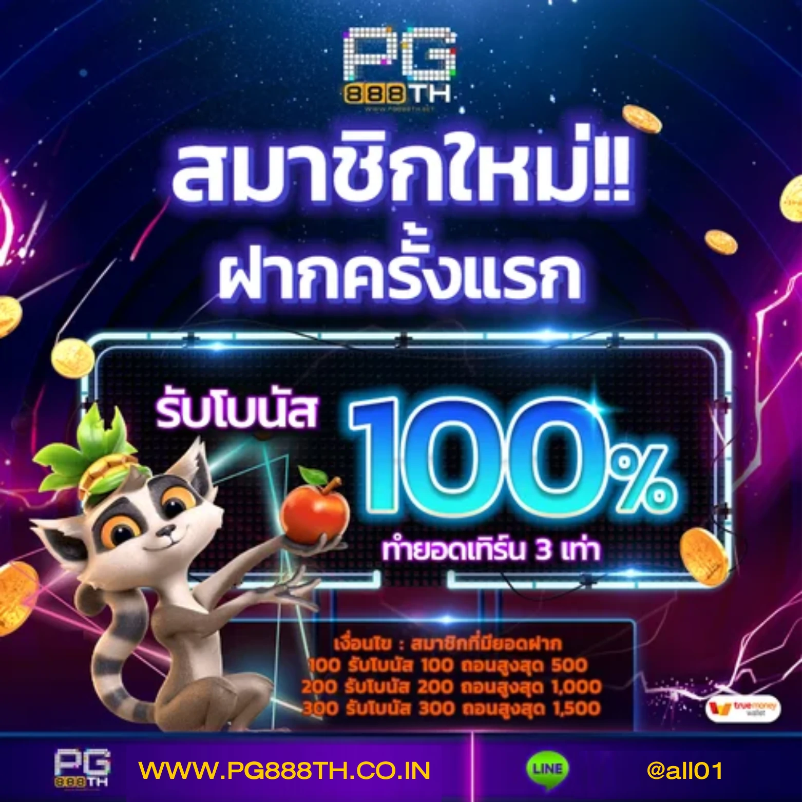 เว็บ 888 คาสิโนออนไลน์ใหม่ล่าสุด พร้อมระบบทันสมัยและโปรโมชั่นสุดพิเศษ