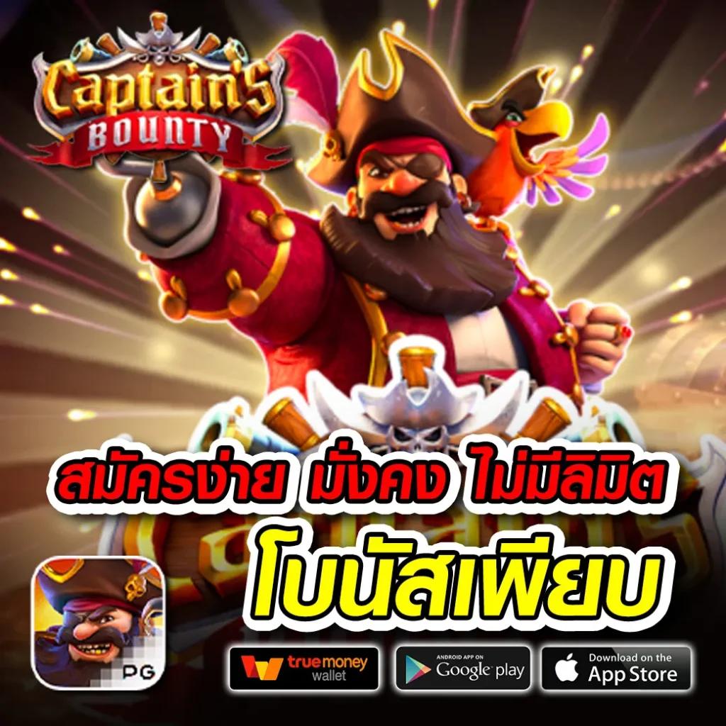 เว็บ 888 สล็อต คาสิโนอันดับ1 รวมเกมสล็อตใหม่ล่าสุด 2024
