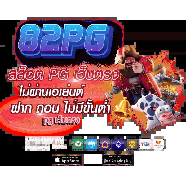 เว็บ Tiger คาสิโนอัปเดตเกมใหม่ล่าสุด กำไรจริง เล่นง่าย จ่ายจริง