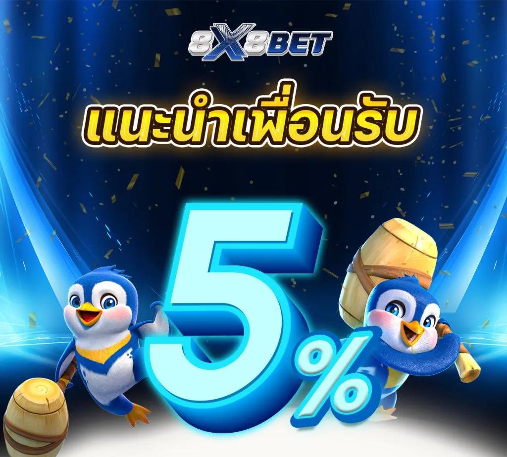 เว็บ slot pg คาสิโนยอดนิยม เว็บตรง เล่นง่าย จ่ายจริง 2024