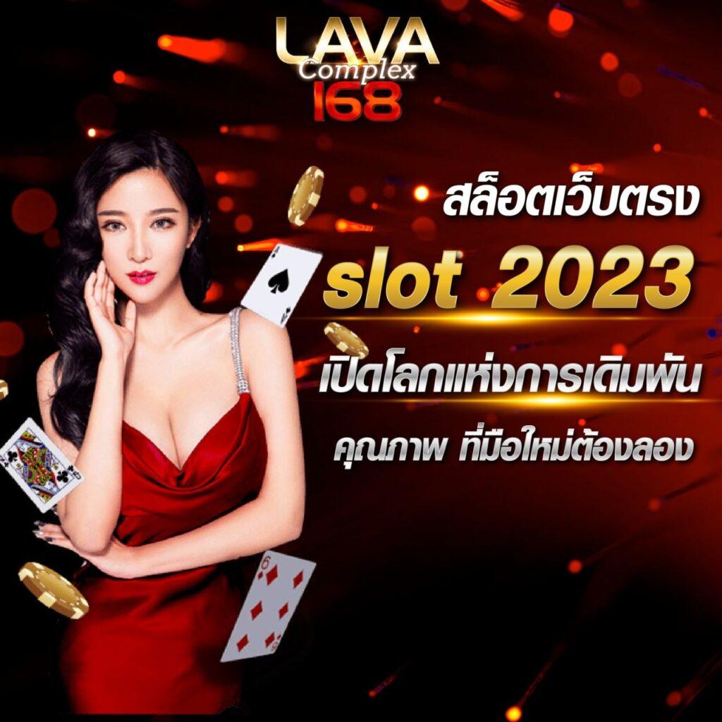 เว็บ กงล้อ888 คาสิโนครบวงจรพร้อมโปรโมชั่นสุดคุ้ม เติมเงินง่าย จ่ายจริง