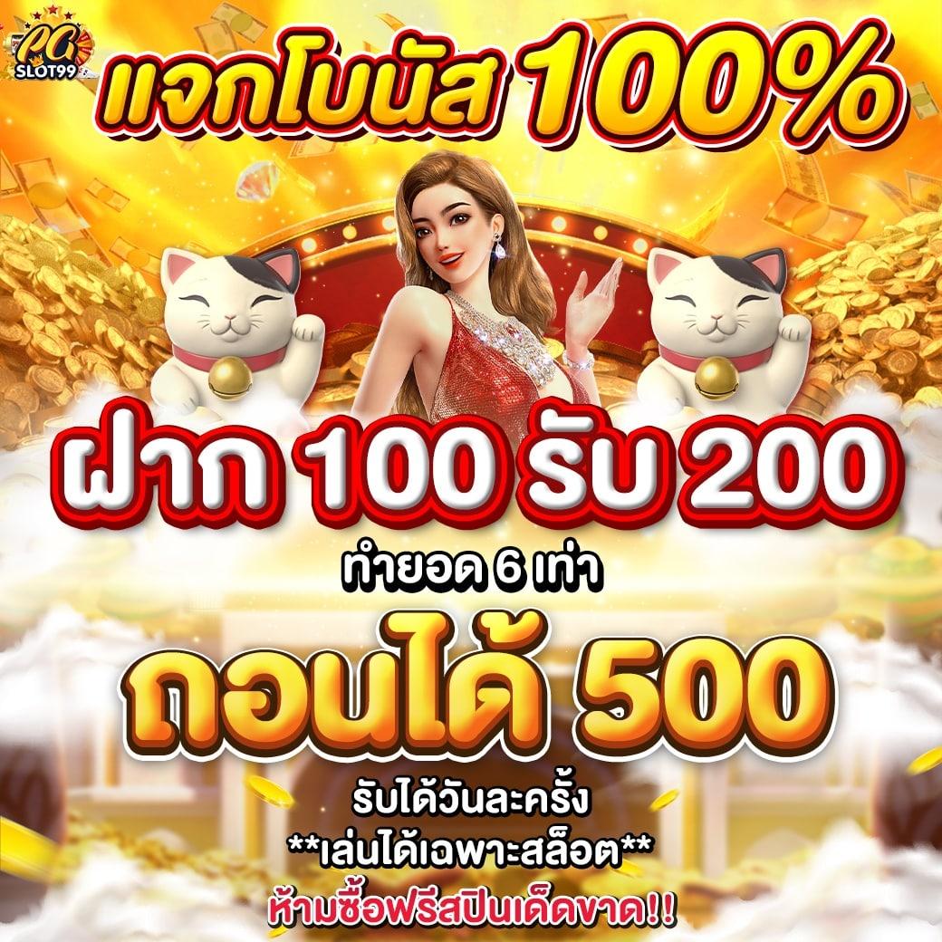 เว็บ ทดลอง เล่น สล็อต ค่ายใหญ่ จ่ายจริง ครบเครื่องครบวงจร