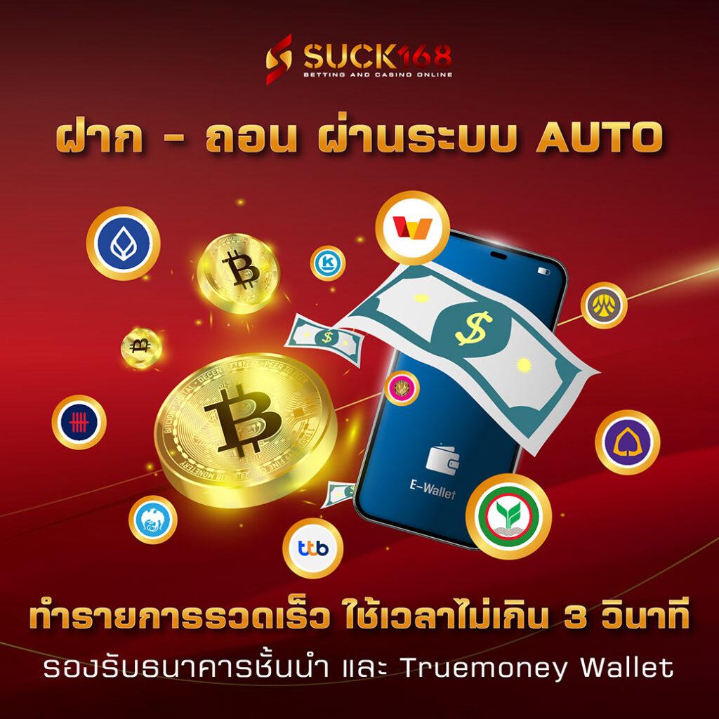 เว็บ ปั่นสล็อตฟรี ระบบใหม่ล่าสุด ลุ้นง่าย แจกจริง 2024