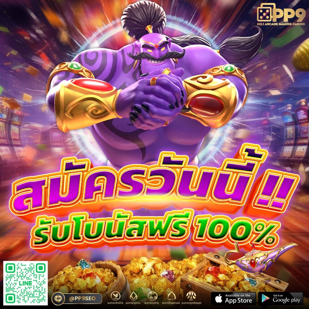 เว็บ สล็อต 555 ฝากถอนไว เดิมพันง่าย จ่ายเต็มที่ดีที่สุด 2024