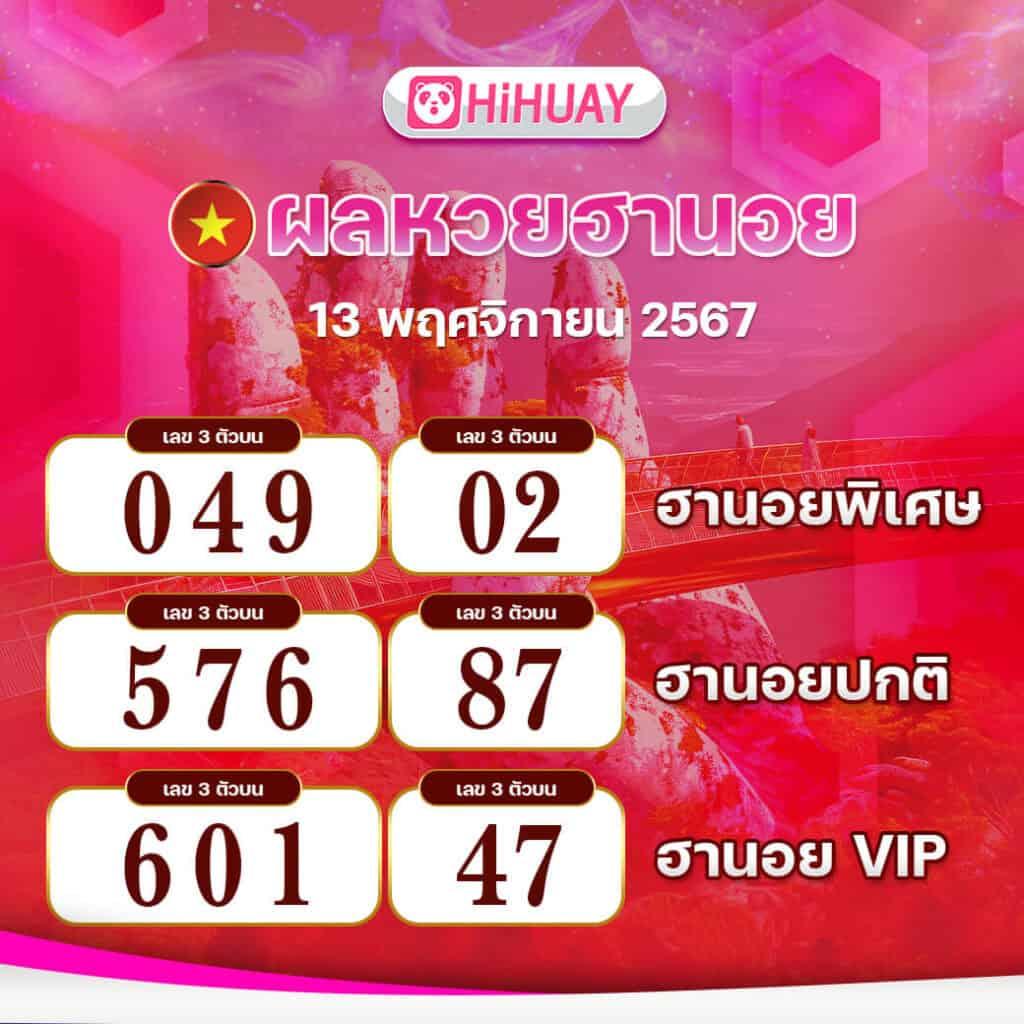 เว็บ สล็อต 888 คาสิโนออนไลน์ยอดนิยม ฝาก-ถอน รวดเร็ว โปรโมชั่นสุดคุ้ม
