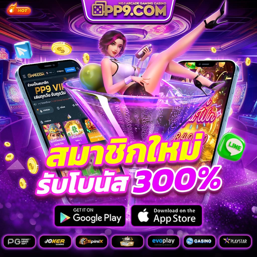 เว็บ สล็อต 888 ฟรี เครดิต เล่นง่ายได้เงินจริง รวมเกมดังระดับพรีเมียม