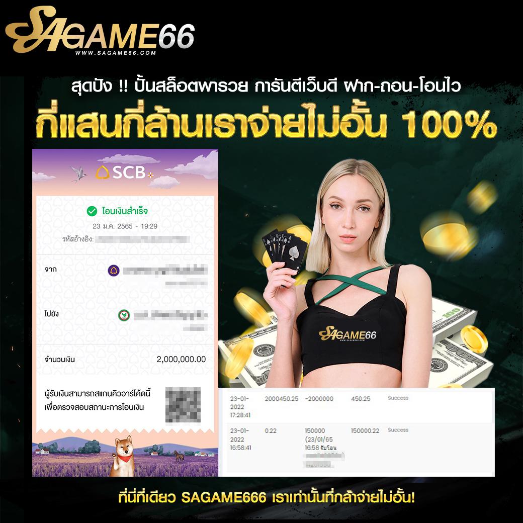 เว็บ สล็อต ฝาก 20 รับ 100 วอเลท ล่าสุด 2023 แจกเครดิตฟรีแตกง่าย