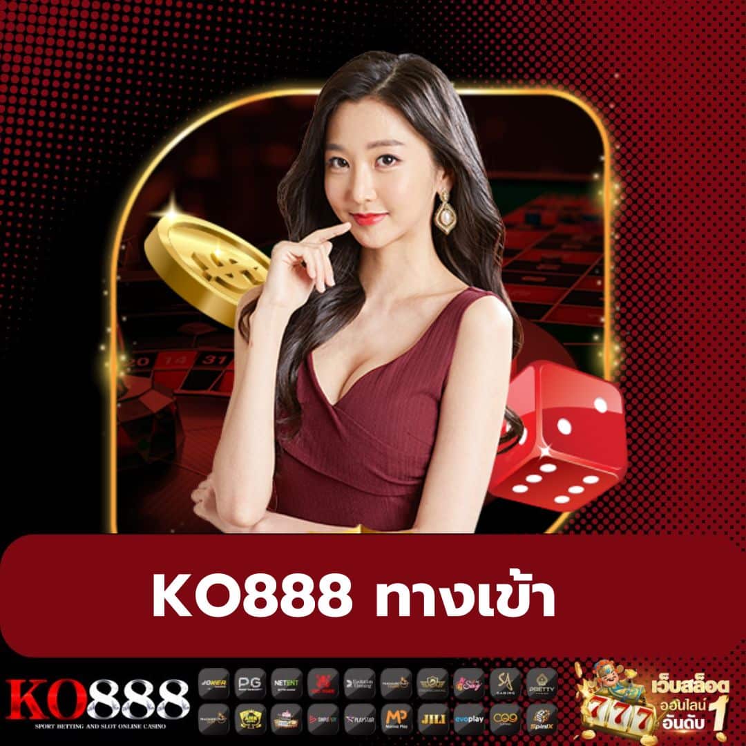 เว็บ สล็อต ใหม่ ล่าสุด เล่นง่าย จ่ายไว ระบบทันสมัย อันดับ 1 ในไทย