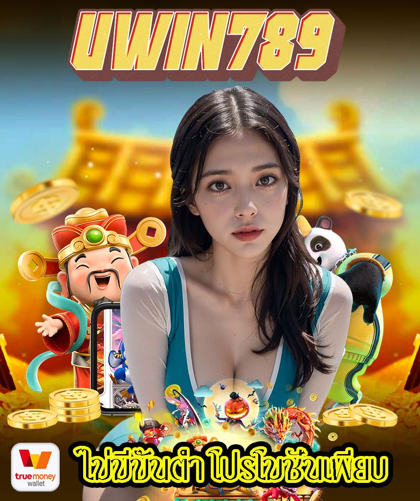 เว็บ สล็อต ไม่ ผ่าน เอเย่นต์ เล่นง่าย จ่ายจริง ไม่มีขั้นต่ำ