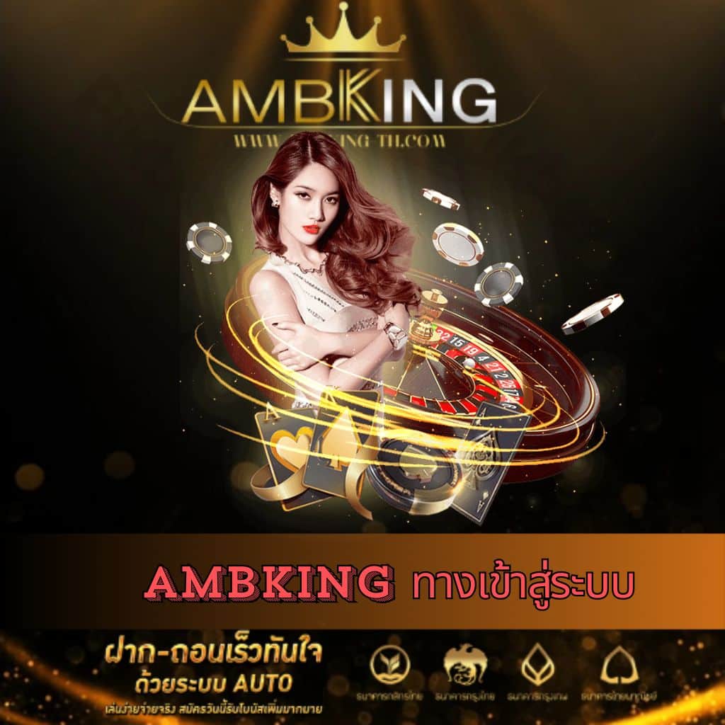 เว็บ หวย24 เว็บตรงยอดนิยม สมัครง่าย โอกาสชนะสูงในไทย