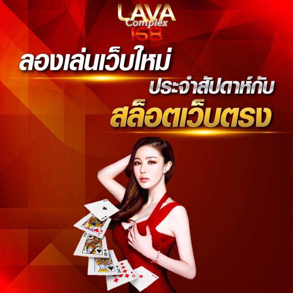 เว็บ แคท888 คาสิโนออนไลน์ เล่นง่าย จ่ายจริง พร้อมโปรโมชั่นสุดคุ้ม