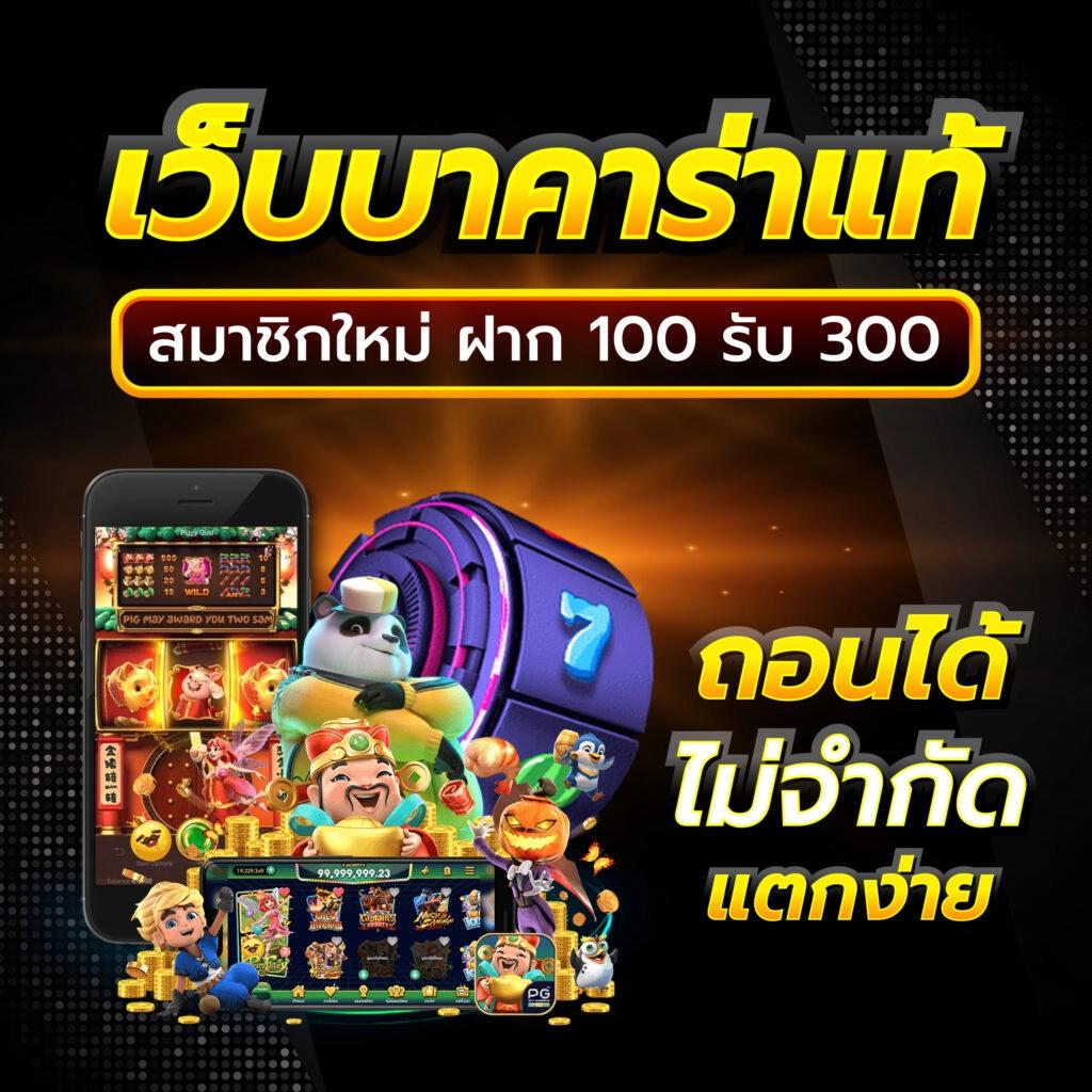 เว็บ ไทเกอร์ คาสิโน ระบบทันสมัย เล่นง่าย ได้เงินจริง