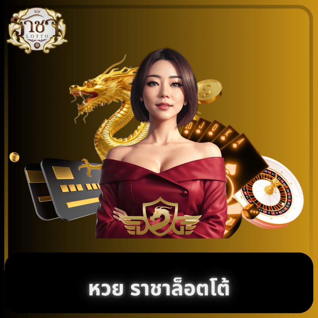 เว็บfox888 คาสิโนครบวงจร ระบบทันสมัย โปรโมชั่นสุดปัง