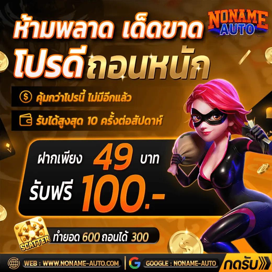 เว็บg2g คาสิโนออนไลน์อันดับหนึ่ง รวมเกมสล็อตและเกมสดยอดนิยม