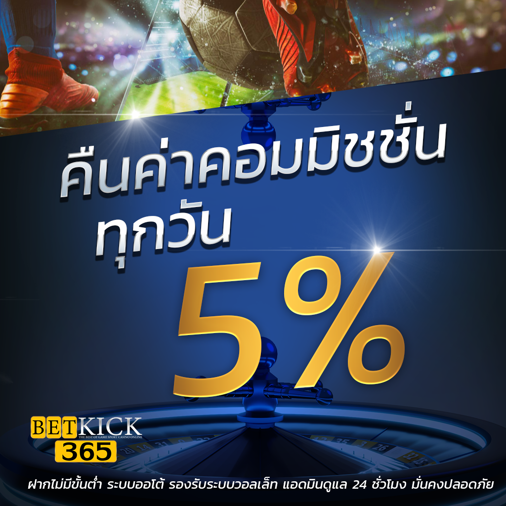 เว็บpg คาสิโนออนไลน์อันดับหนึ่ง ให้บริการเกมหลากหลายแบบครบครัน