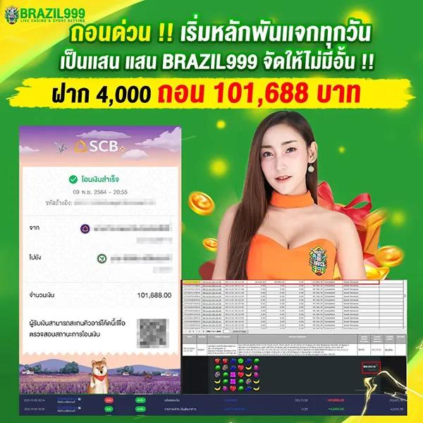 เว็บruay คาสิโนอันดับหนึ่ง สล็อต บาคาร่า ฝากถอนออโต้ 2024