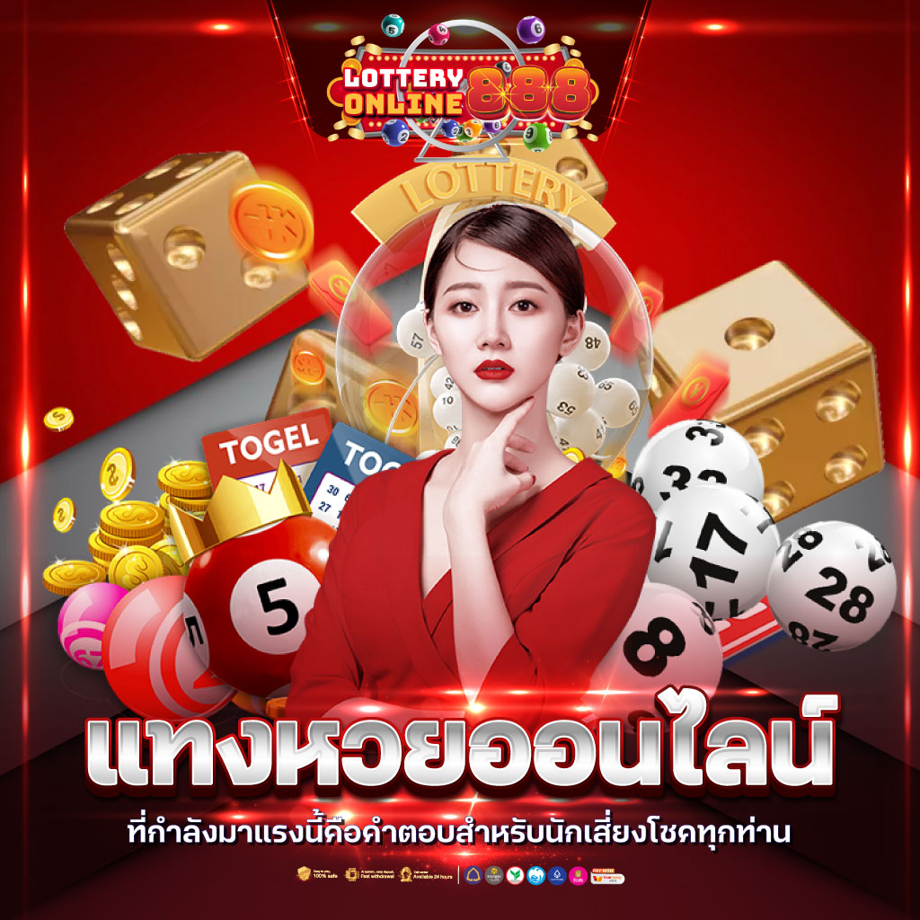 เว็บu31 คาสิโนสด สล็อตเว็บตรง บริการครบ มาตรฐานสูงสุดในไทย