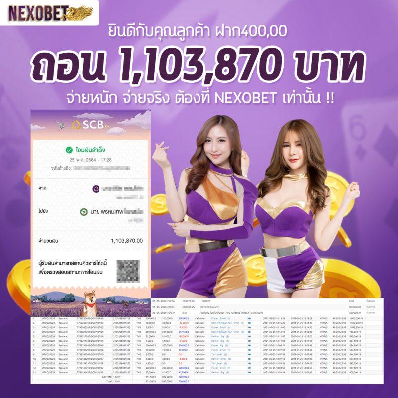 เว็บคาสิโน 168lambo รวมเกมใหม่ล่าสุด ฝากถอนง่าย บริการมั่นใจ