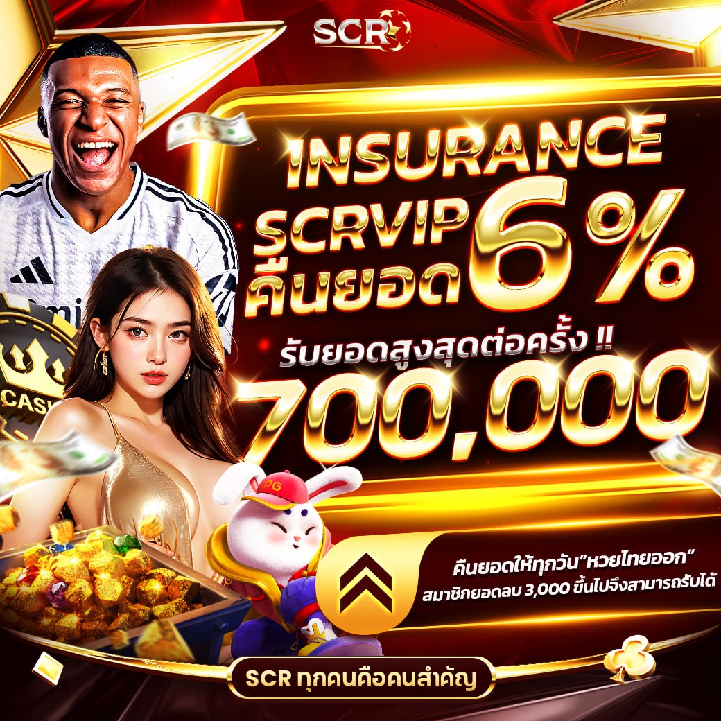 เว็บคาสิโน Free Thscore เล่นง่าย โอกาสชนะสูงสุดในไทย