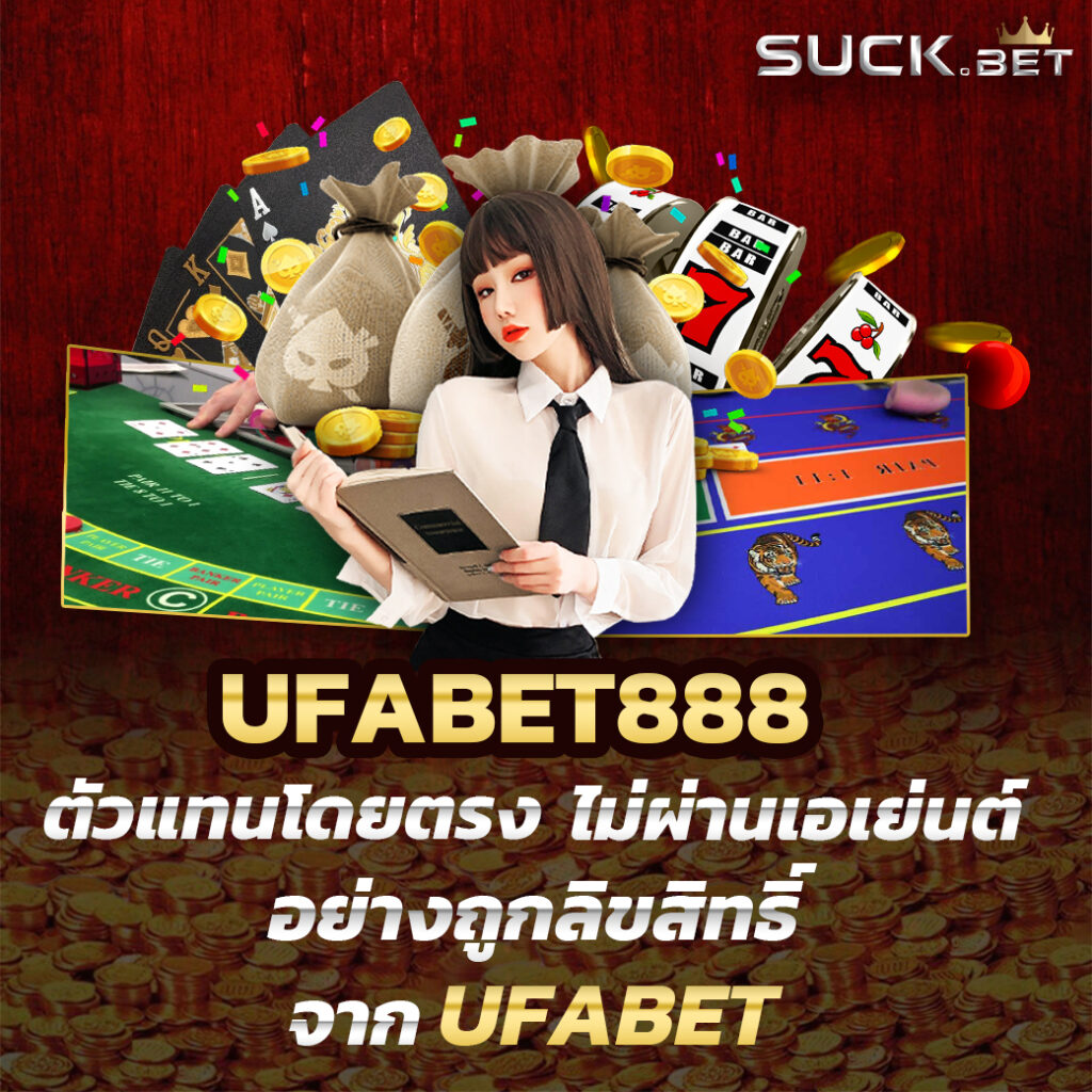 เว็บคาสิโน ผลบอลสดสํารอง1 พร้อมโปรโมชั่นและโบนัสล่าสุด