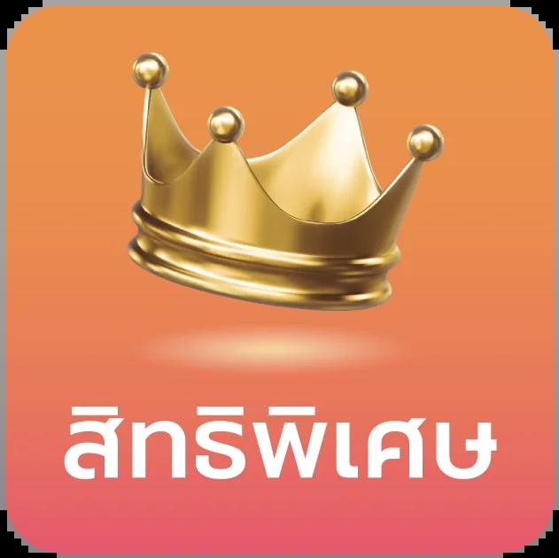 เว็บคาสิโนออนไลน์ ผลบอลสด22 รวมเกมเดิมพันยอดนิยม 2024