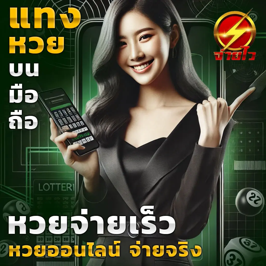 เว็บชมพู คาสิโนเว็บตรง เปิดประสบการณ์ใหม่ล่าสุดปัจจุบัน