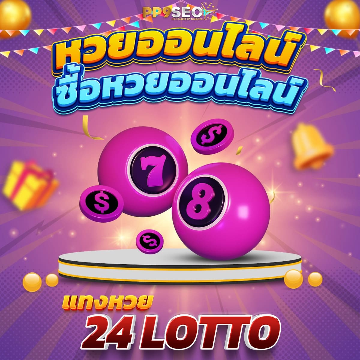 เว็บตรง PG SlotGame สมัครง่ายรับโปรแรงสุดตอนนี้
