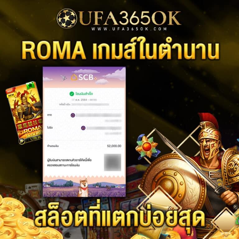 เว็บตรง PG Slot เครดิตฟรี บริการอันดับ 1 สำหรับทุกเกมล่าสุด