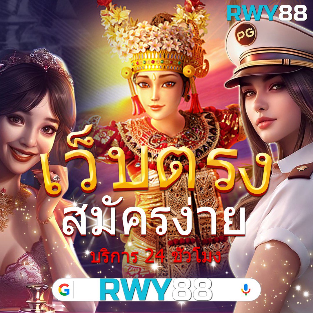 เว็บตรง Slot 666 ล่าสุด ทดลองเล่นฟรี พร้อมโบนัสสุดคุ้ม
