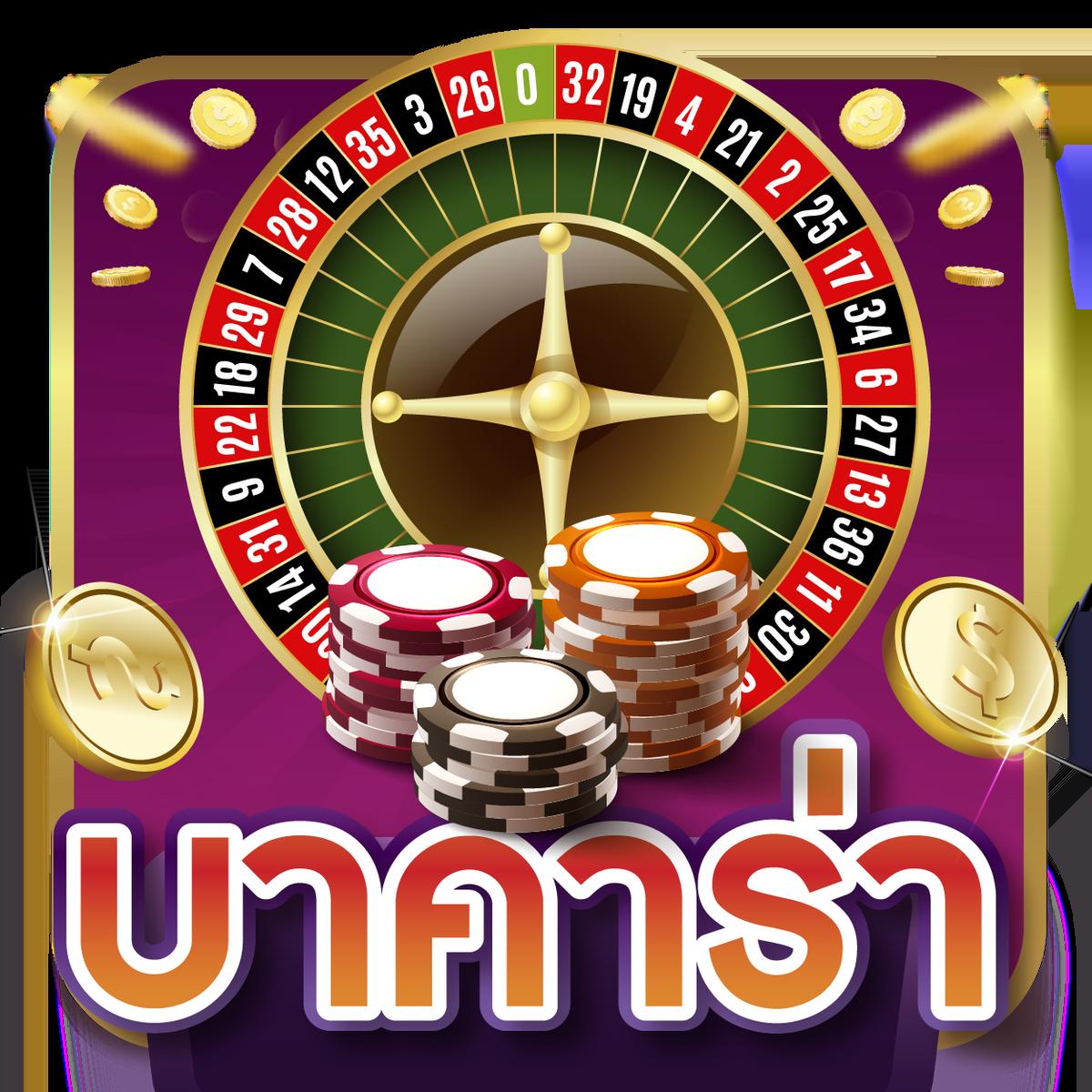 เว็บตรง bk8 ศูนย์รวมเกมคาสิโนออนไลน์ยอดนิยม มาตรฐานสากล