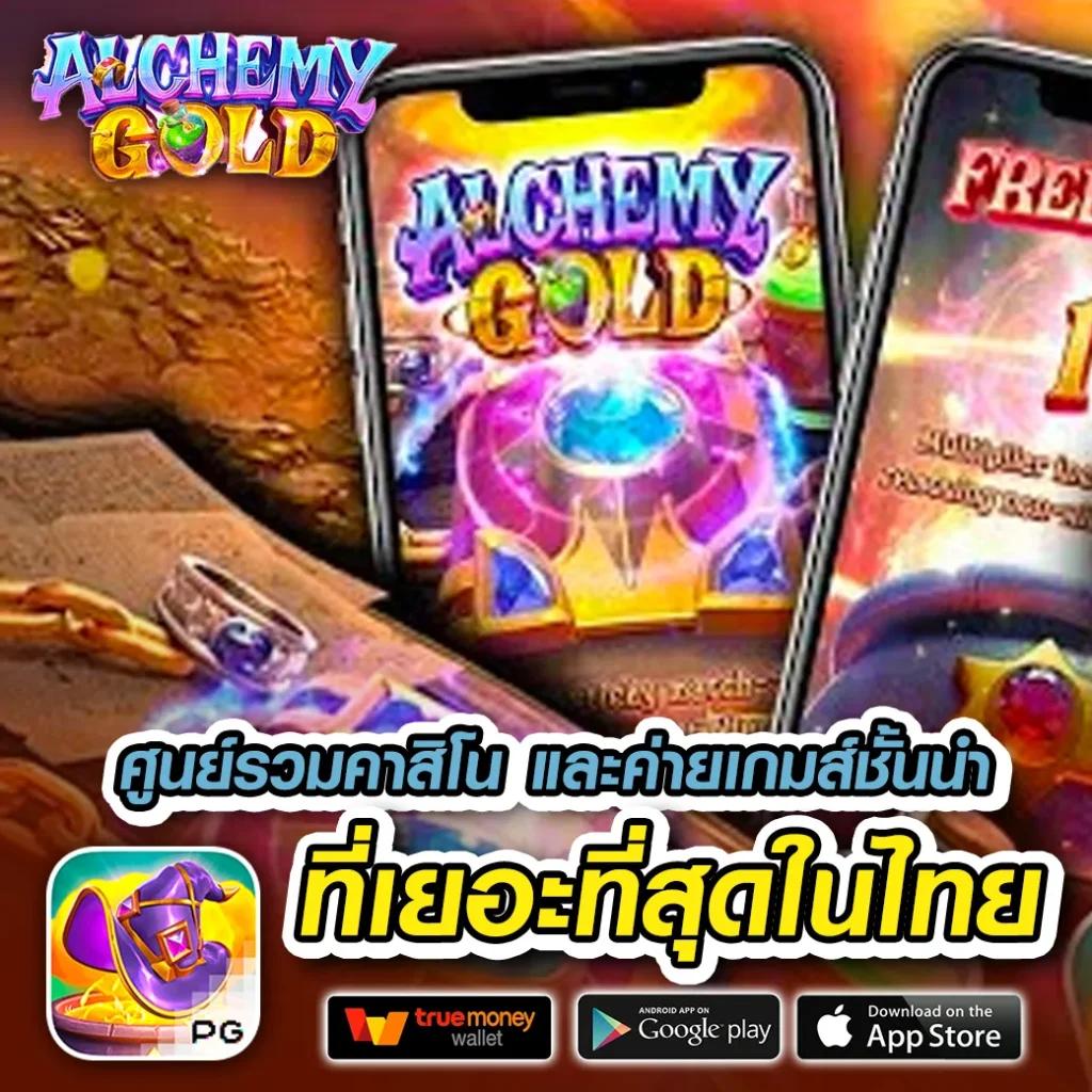 เว็บตรง คาสิโนออนไลน์ เว็บหลัก มีเกมยอดนิยมที่ไทยนิยมมากที่สุด