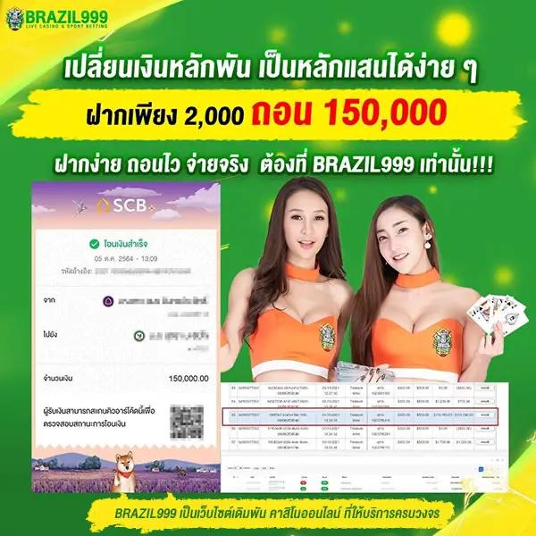 เว็บทดลองสล็อตฟรี เล่นง่าย มาตรฐานสากล พร้อมโปรโมชั่นล่าสุด