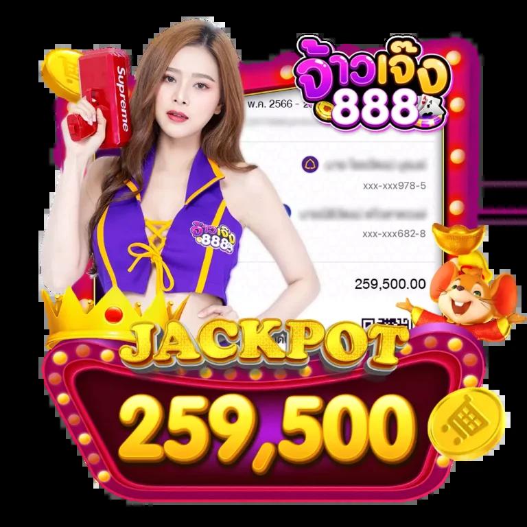 เว็บบุญมีสล็อต คาสิโนออนไลน์ได้เงินจริง เล่นง่าย มั่นคง 2024