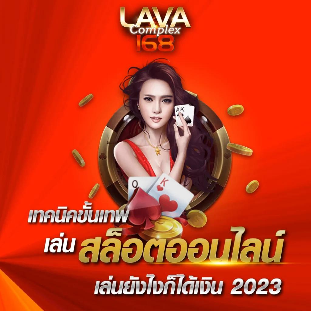 เว็บบอลออนไลน์ ตารางบอลทีเด็ด มั่นคง ฝาก-ถอนรวดเร็ว