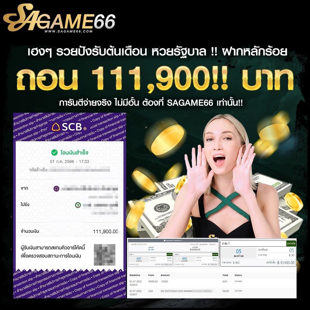 เว็บบาคาร่าที่คนเล่นเยอะที่สุด มาตรฐานสูงสุด สล็อตแตกง่าย2024