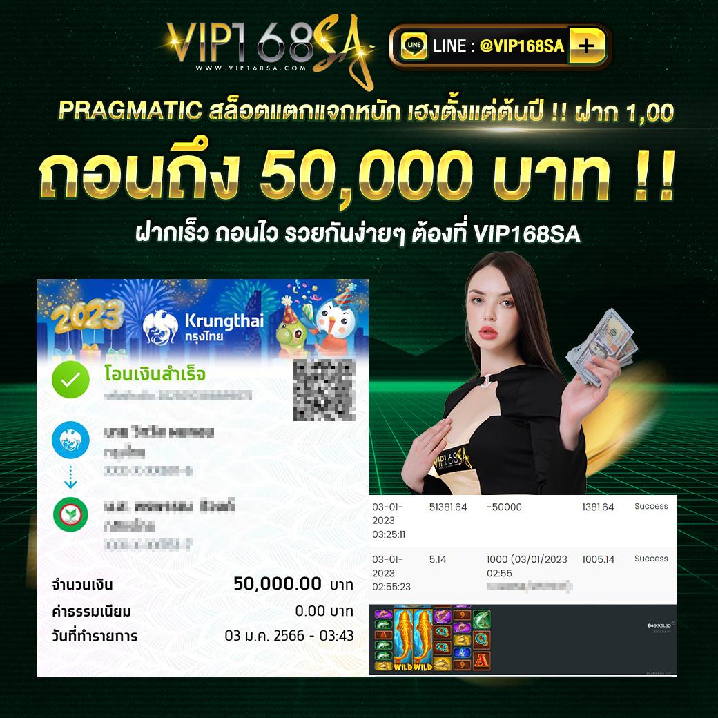 เว็บพนัน คาสิโนออนไลน์อันดับ1 ระบบมาตรฐานระดับโลก มั่นคง ปลอดภัย