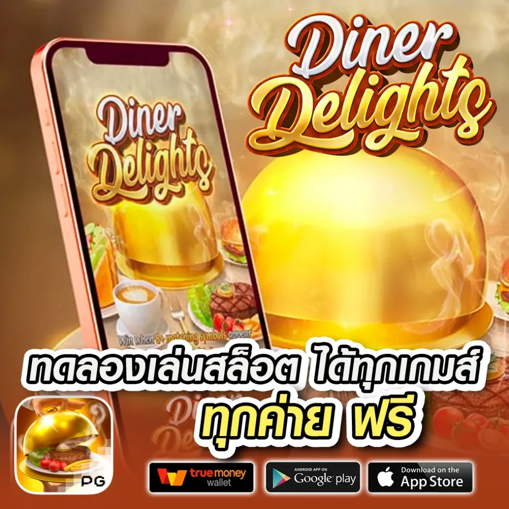 เว็บพนันบอลวันนี้สด มั่นใจในความน่าเชื่อถืออันดับ 1 ในไทย