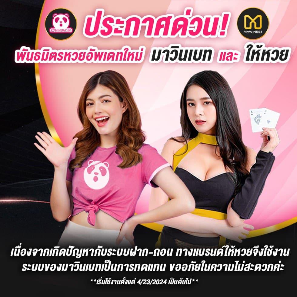 เว็บพนันออนไลน์ เว็บตรง ฝากถอนง่าย พร้อมเครดิตฟรีล่าสุดในไทย