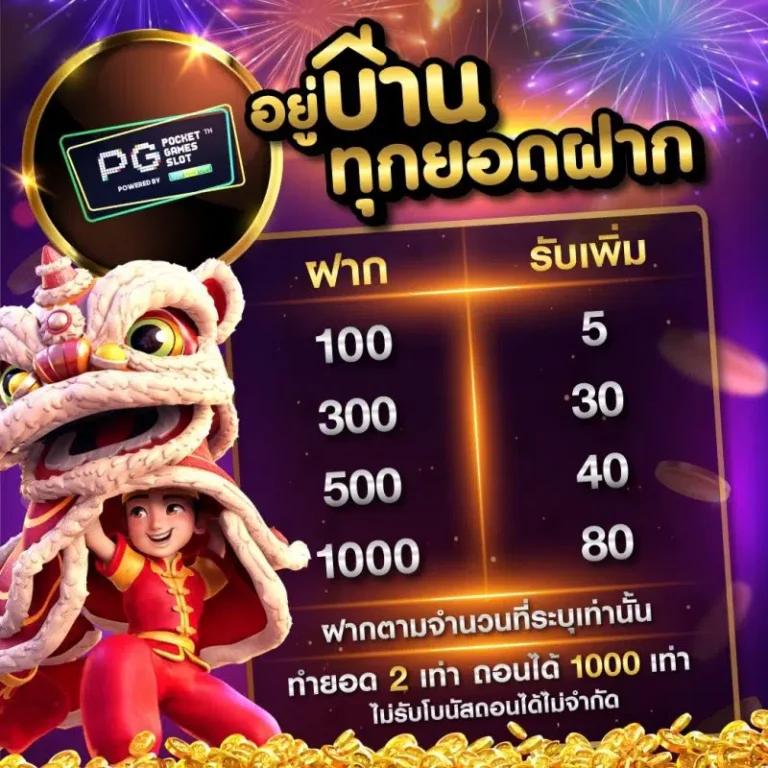 เว็บรวย คาสิโนอันดับหนึ่ง ระบบทันสมัย โบนัสแจกไม่อั้น