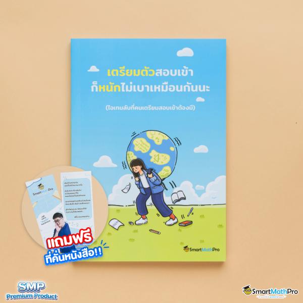 เว็บรวยหวยออนไลน์ เว็บตรง ไม่ผ่านเอเจนซี่ พร้อมเครดิตฟรี 2024