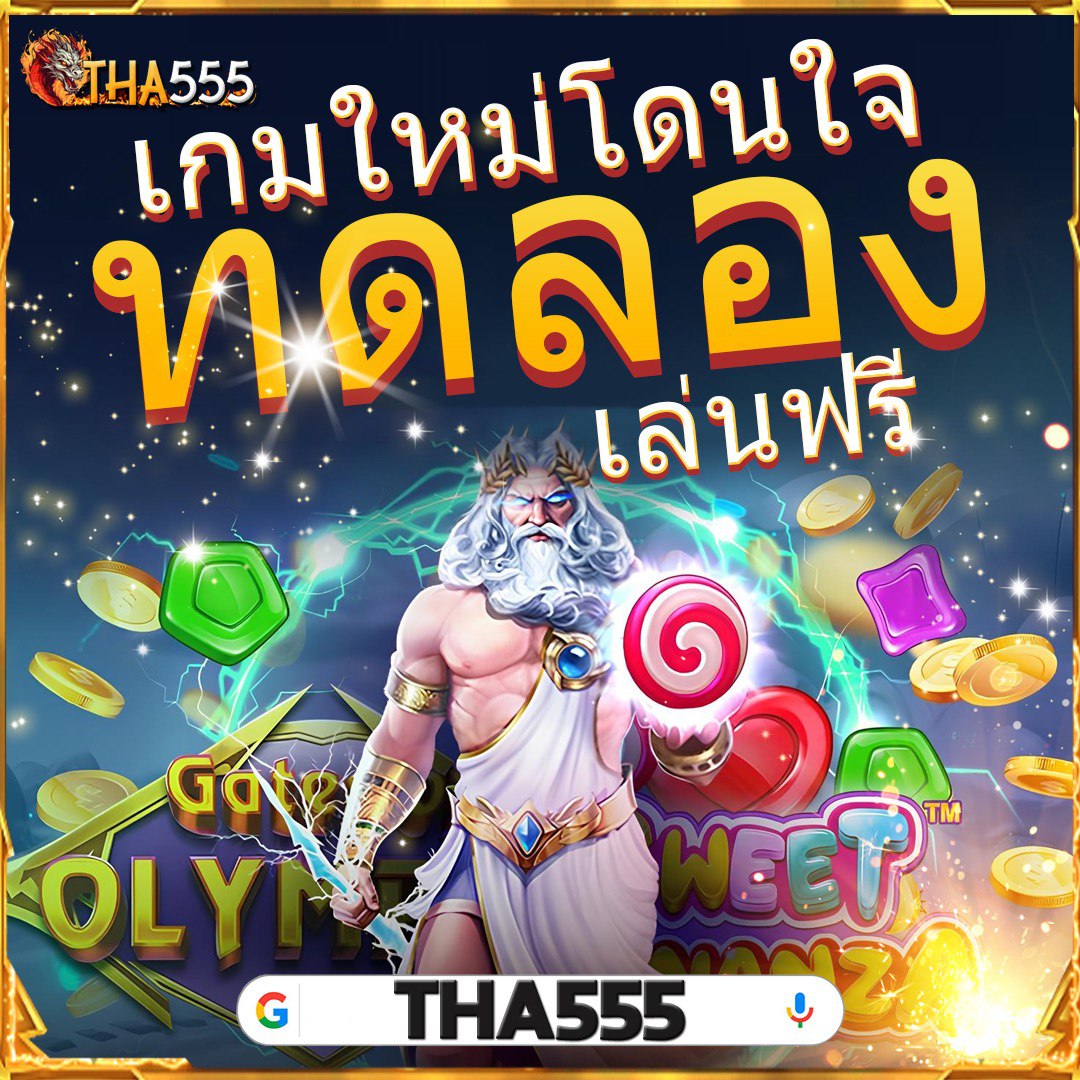 เว็บสล็อต888 คาสิโนมือถือใหม่ล่าสุด พร้อมโปรโมชั่นร้อนแรงเสมอ