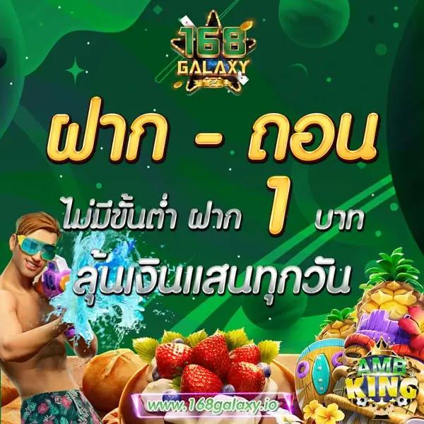เว็บสล็อต PG แหล่งรวมเกมสล็อตใหม่ล่าสุด เว็บตรง ไม่ผ่านเอเย่นต์