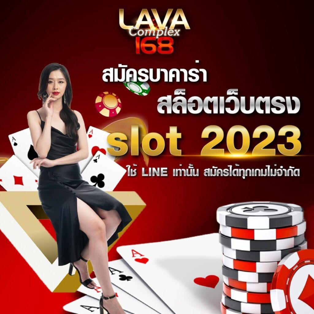 เว็บสล็อต ยู ฟ่า เบ ท รวมเกมสล็อตแนวใหม่ ระบบออโต้ 2024