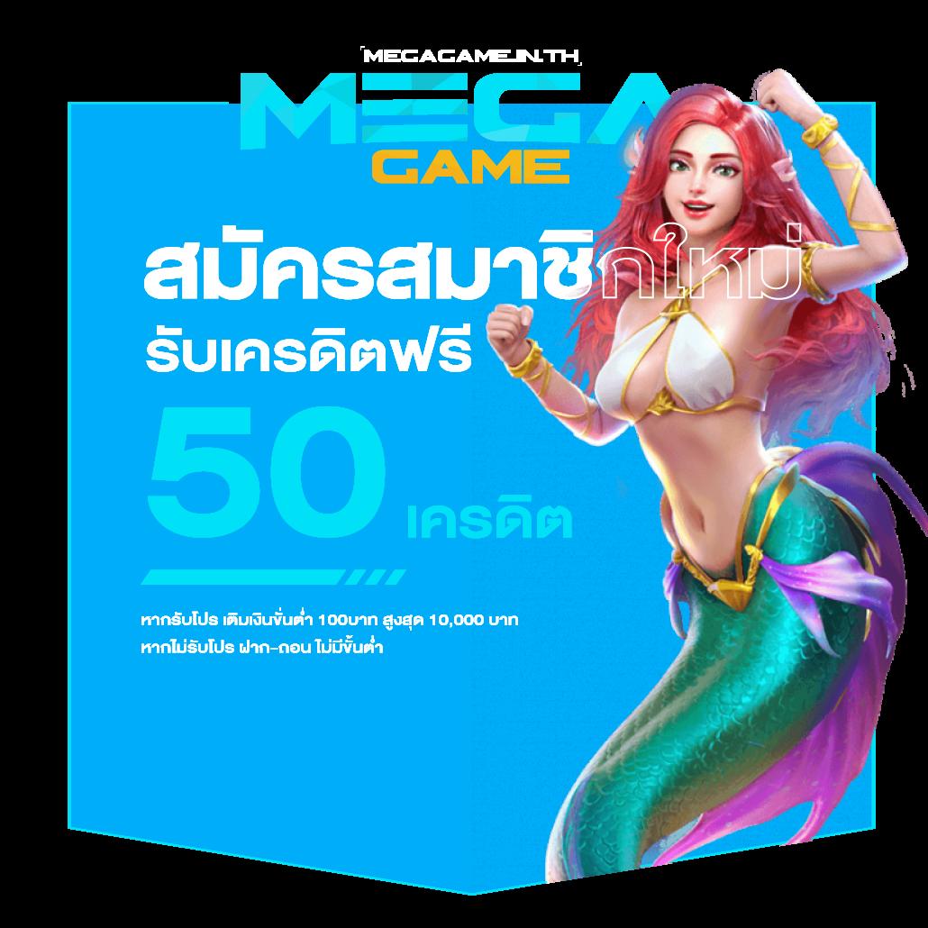 เว็บสล็อต วอ เลท ระบบออโต้ล่าสุด แจกจริง จ่ายตรง เชื่อถือได้