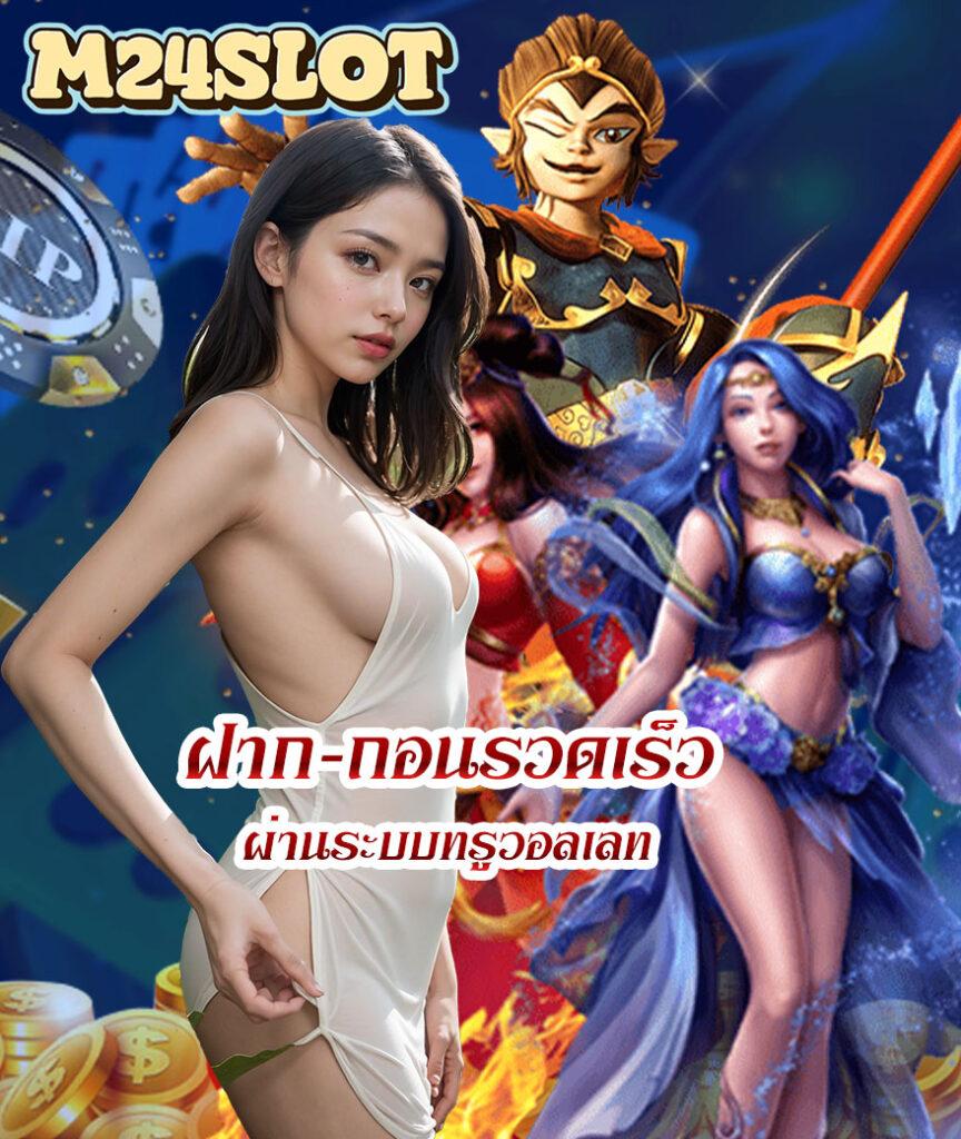เว็บสล็อต เครดิตฟรี 100 ไม่ต้องแชร์ สมัครง่ายปลอดภัยทันใจ