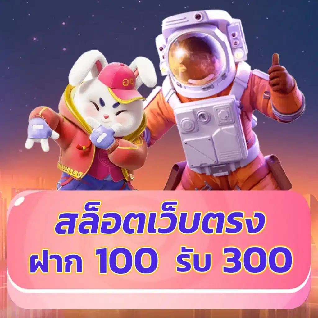 เว็บสล็อตรองรับวอเลท แหล่งเดิมพันแจ็คพ็อตแตกง่าย พร้อมโปรโมชั่นเด็ด