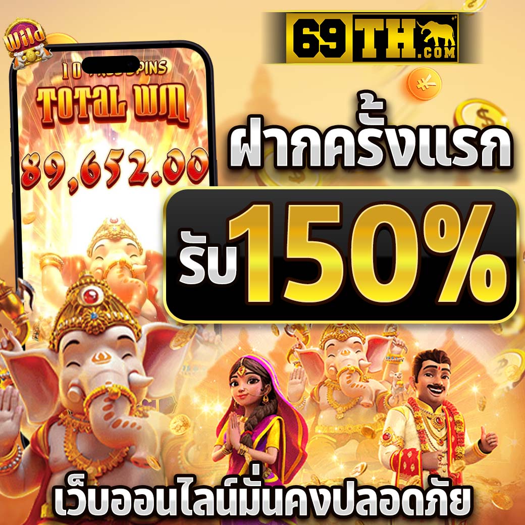 เว็บสล็อตออนไลน์ PGสล็อต เว็บตรง เปิดใหม่ล่าสุด 2024