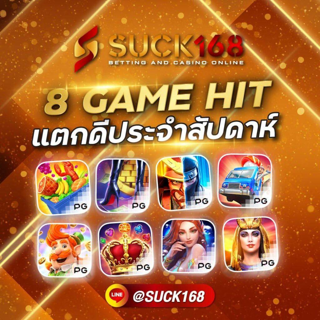 เว็บสล็อตออนไลน์ สมัครเล่นง่าย ทำเงินไว พร้อมโบนัสสุดคุ้ม