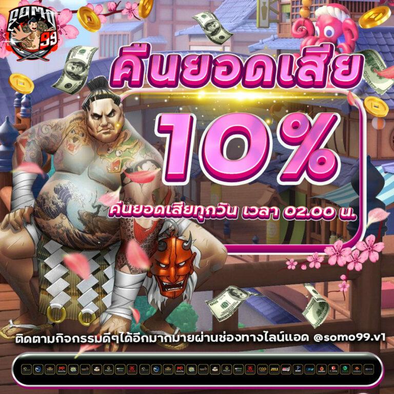เว็บสล็อตเว็บตรงค่ายใหญ่ ยืนหนึ่งเว็บสล็อตแตกง่าย 2024