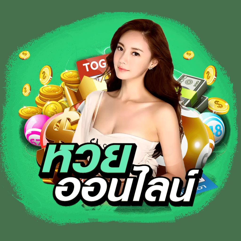 เว็บสล็อตแท้นอก เกมแนวใหม่เล่นง่าย จ่ายเร็วปังทุกเทิร์น